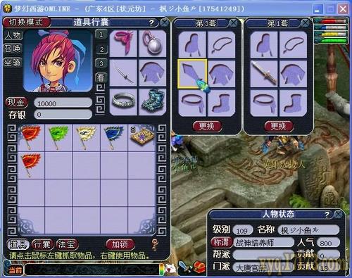 小号也能带来一笔财富:教你怎样刷战神