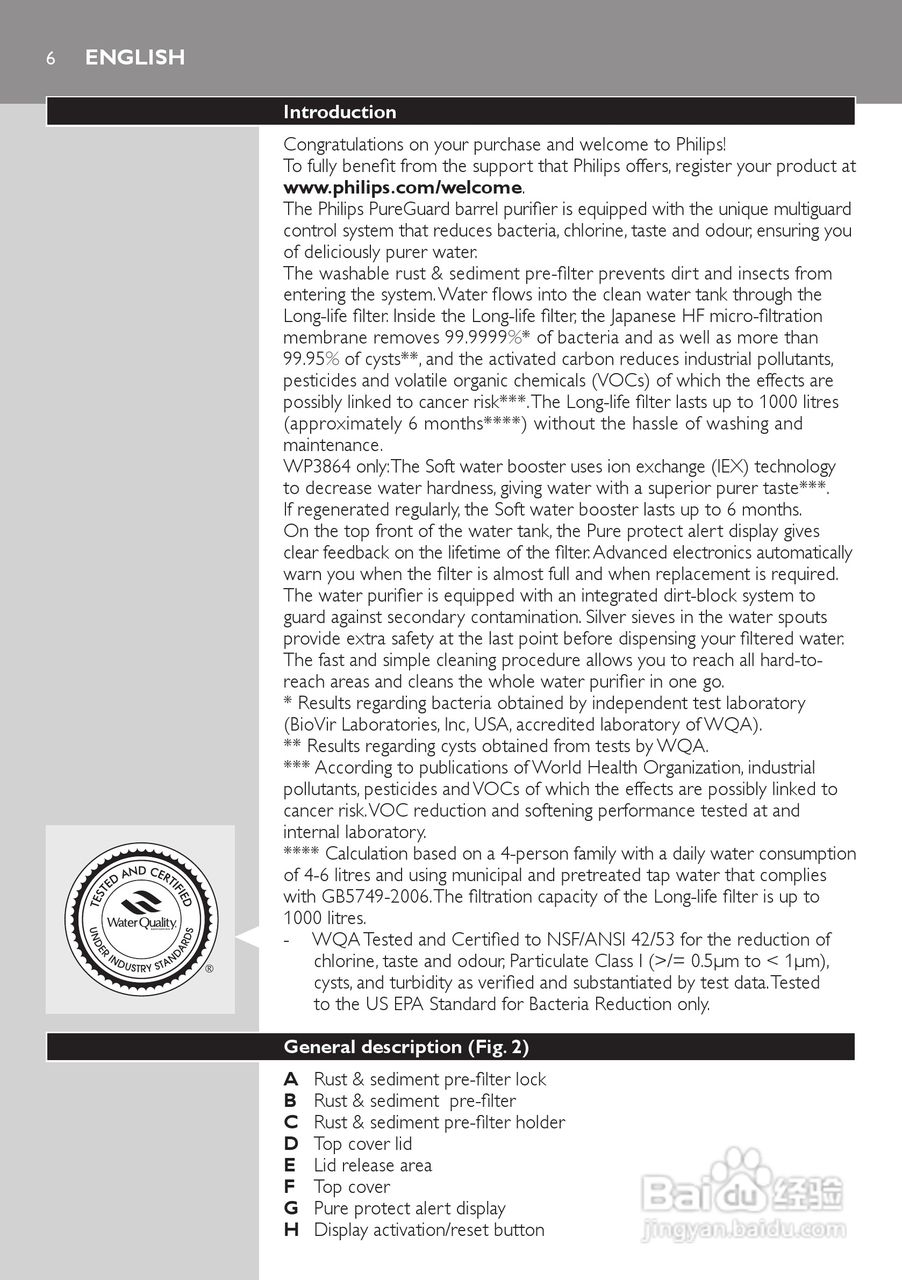 飞利浦WP3843净水机使用手册:[1]