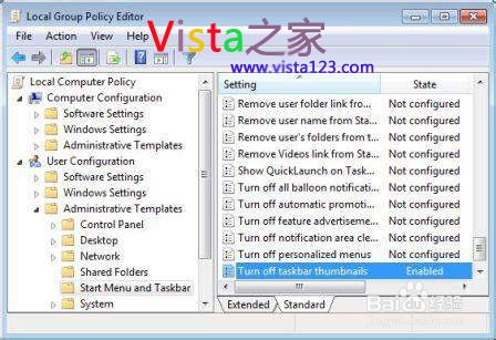 禁用/启用Windows 7任务栏窗口