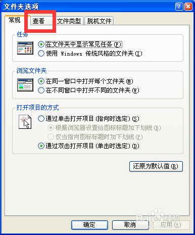 如何隐藏隐蔽文件夹