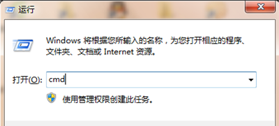 如何查找网站IP地址