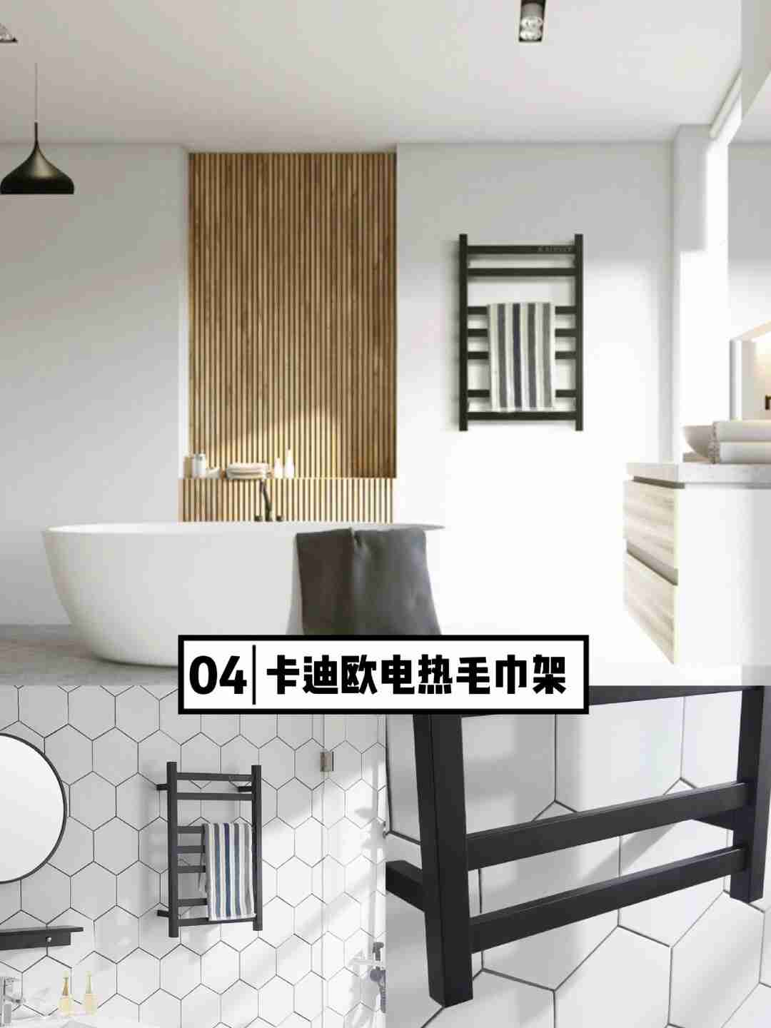 黑科技卫浴好物，提升生活幸福感