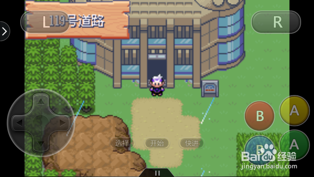 口袋妖怪漆黑的魅影（抓海皇牙）全攻略