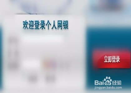 工行信用卡如何提额