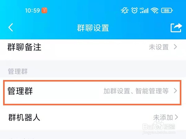 qq群怎么设置群昵称规则