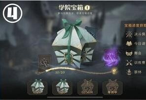 哈利波特魔法觉醒南瓜馅饼获得方法