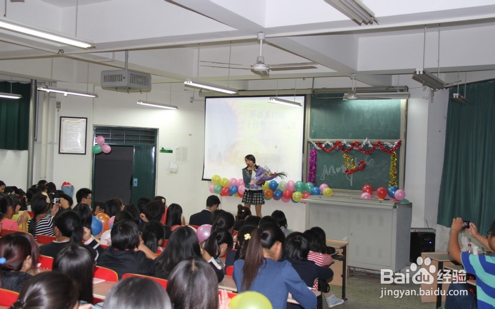 大学生怎么丰富生活