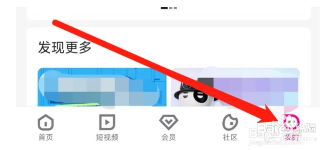 优酷视频怎样发布作品