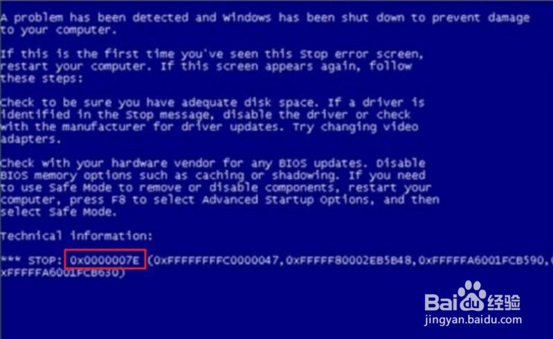 如何认识蓝屏代码并解决蓝屏问题