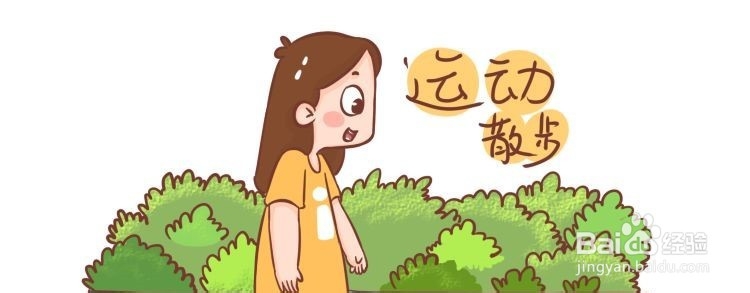 体育运动中的安全防护措施多种多样