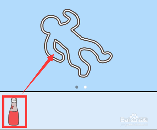 走出办公室第九关如何通关