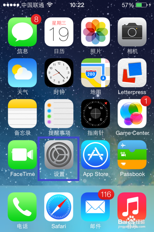 如何在iPhone上添加信用卡