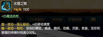 中单亚索的装备攻略