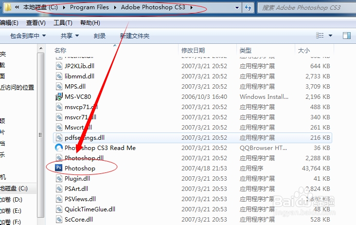 怎么启动ps攻略，大家一起玩转potoshop