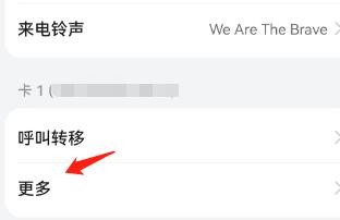 怎么修改呼叫限制登录密码？