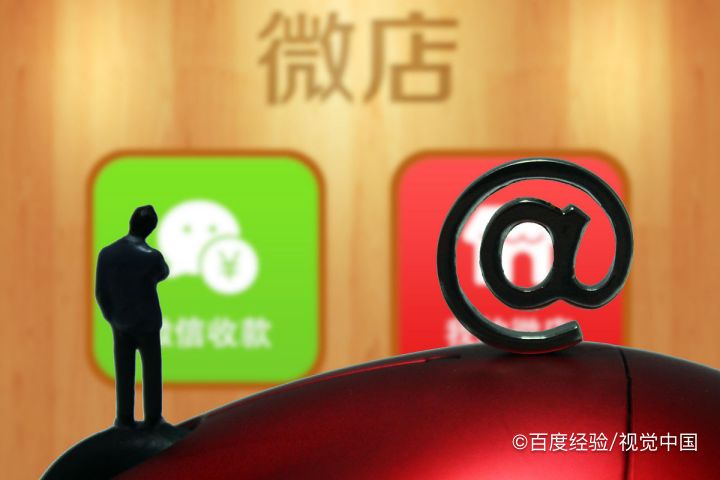 自己组建电商团队的方法