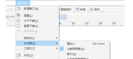 cdr入门自学教程