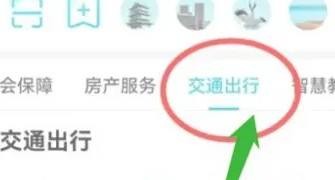 通行证怎么办理货车