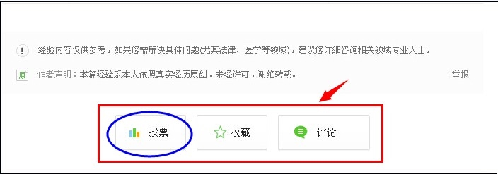 电子书相关：[1]搜索电子书的有效途径
