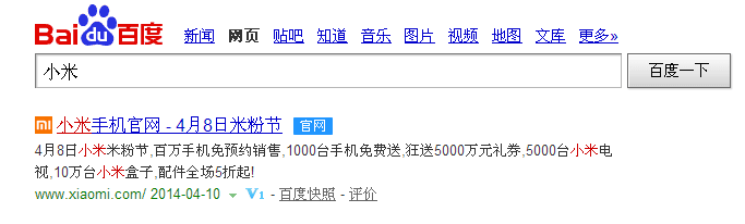 小米坏了怎么办