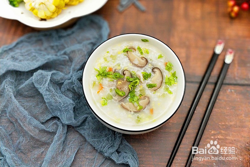 香菇鸡肉滑粥的做法