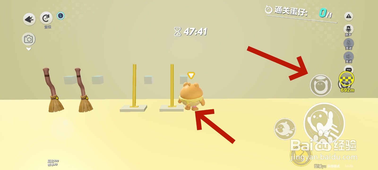 蛋仔派对游戏中获取拖把的教程