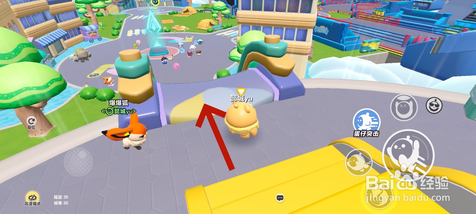 蛋仔派对游戏中农场大滑梯的教程