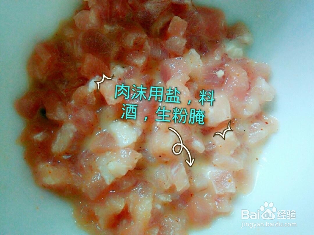 盖浇饭之《茄汁肉沫豆腐盖浇饭》