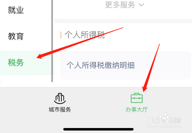 买卖房屋税费怎样计算