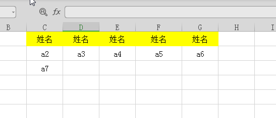 Excel如何将一列的数据转换成几行