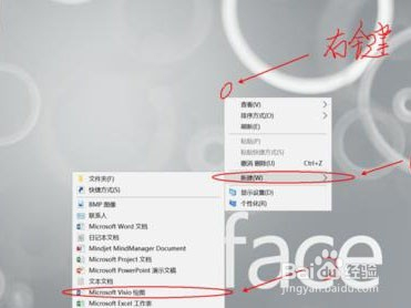 如何快速制作简单3D效果图