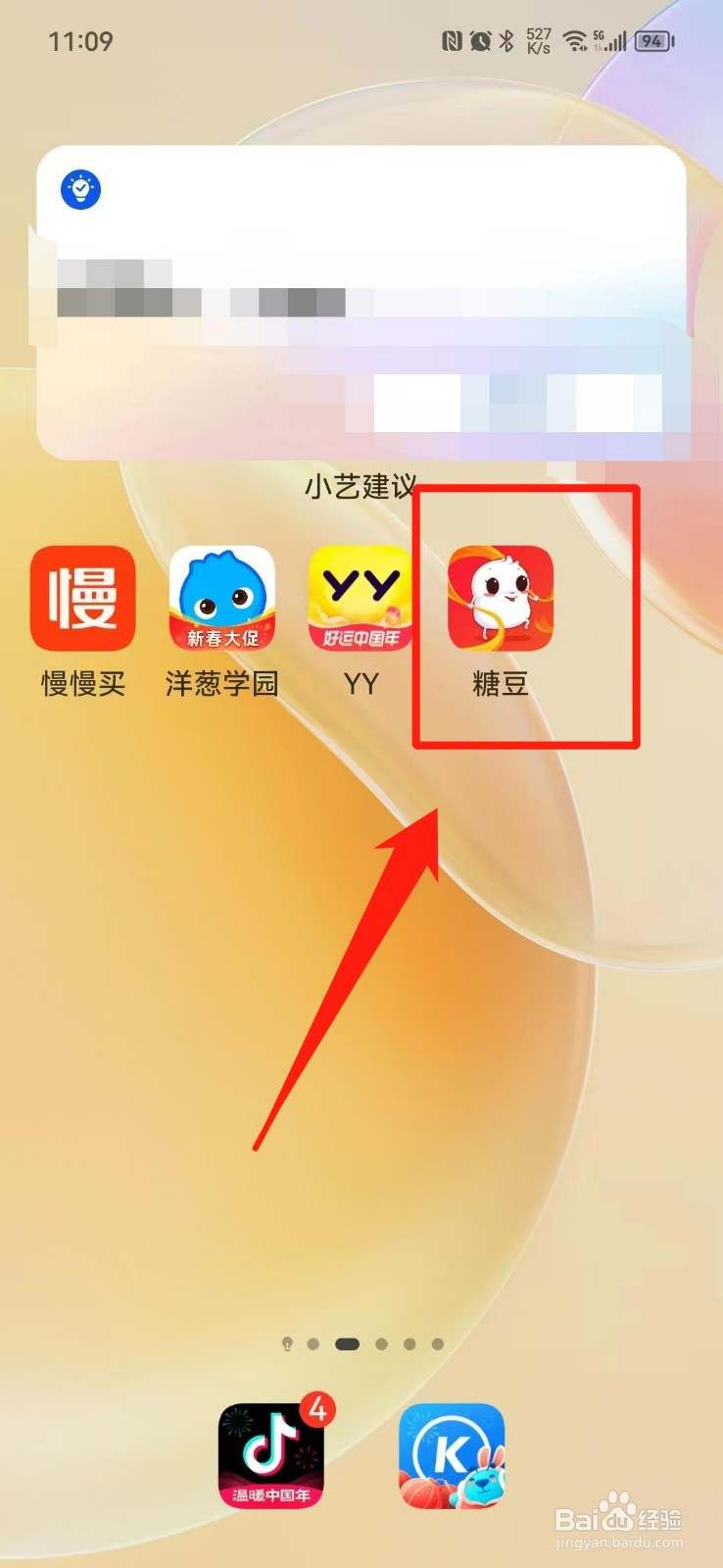 32步广场舞教学视频
