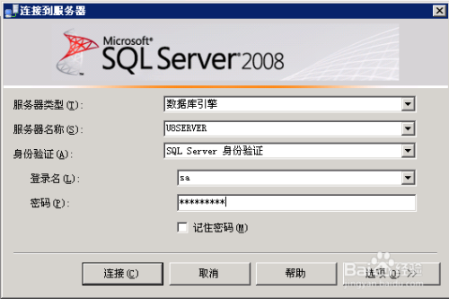 SQL Server 2008 sp3启用1433端口的方法-百度经验
