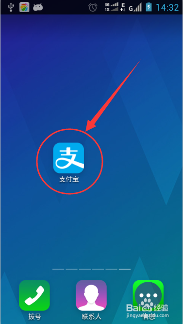 支付宝怎么添加好友?支付宝怎么添加别人账户?
