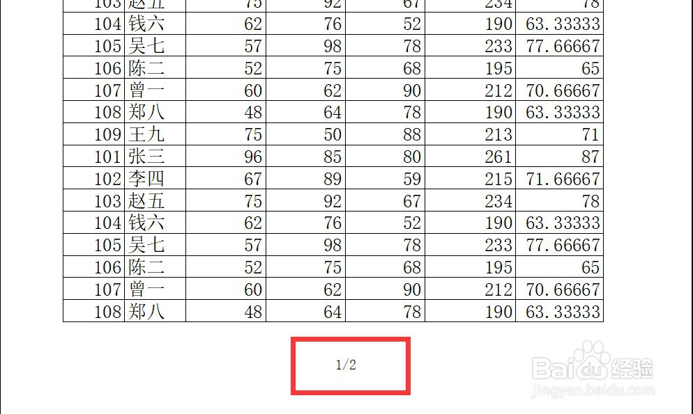 <b>Excel如何设置页脚中间显示页码和总页数</b>