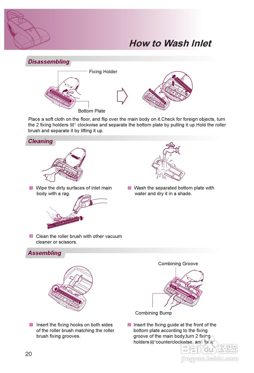 LG VH9001DS吸尘器机使用说明书:[2]