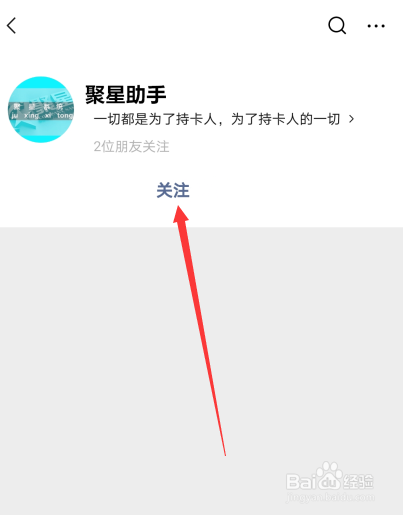 有趣生活app下载