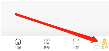 全民小说APP如何进行权限管理