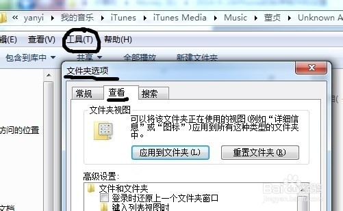 iphone设置铃声的方法（制作iphone手机铃声）