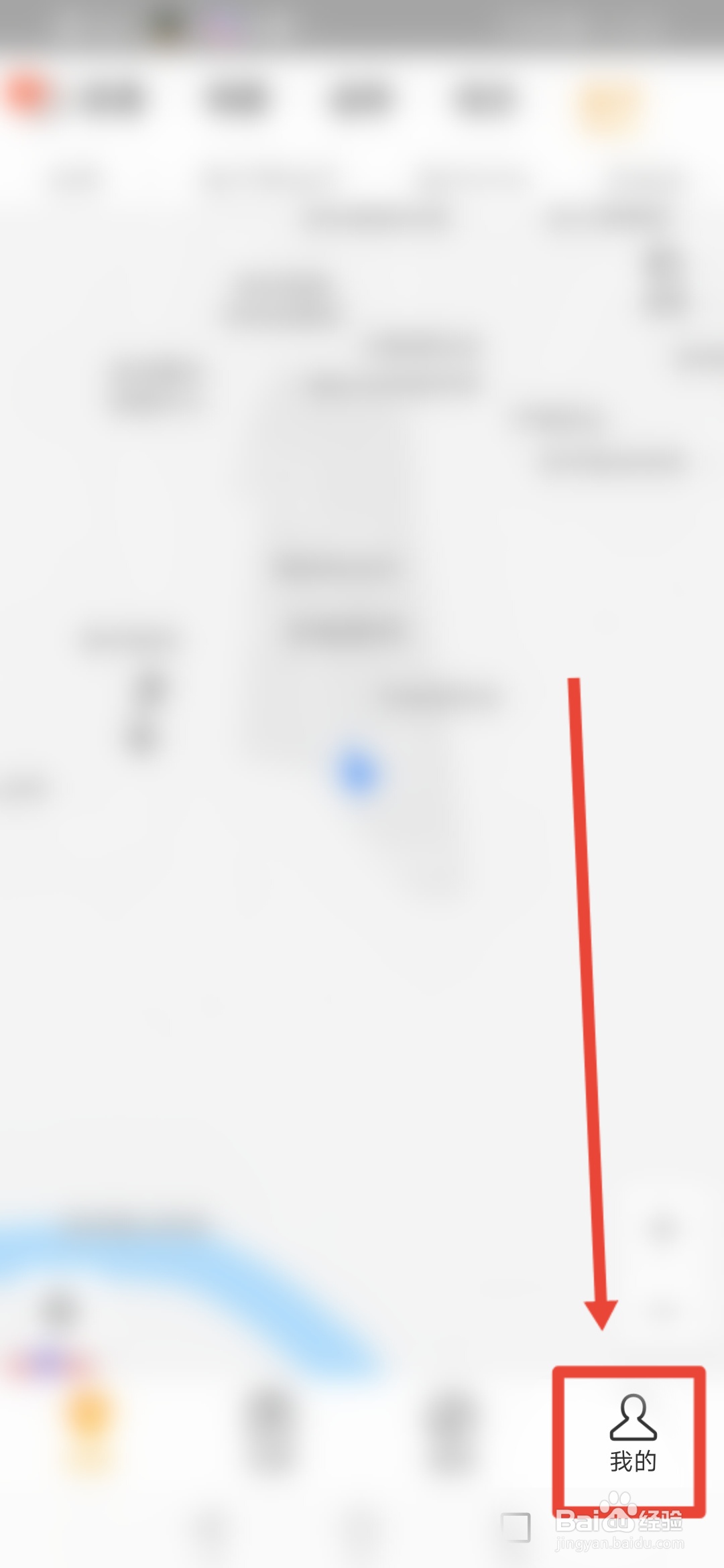 地图淘金怎么开启相机优化