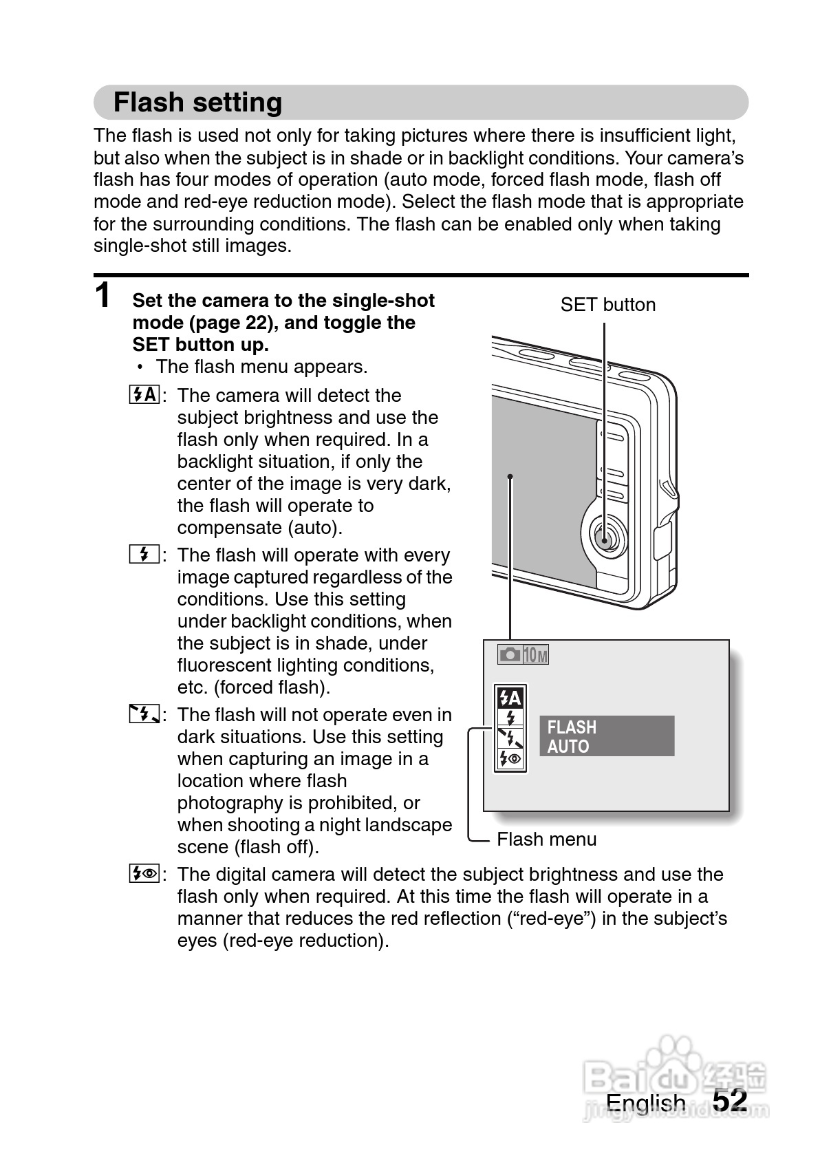 三洋VPC-X1400数码相机使用说明书:[7]
