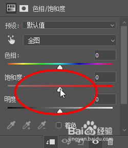 Photoshop如何将蜘蛛侠急冻起来