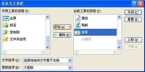 怎样下載空間或網頁音樂