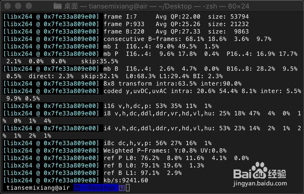 Mac ffmpeg 怎么为视频添加字幕