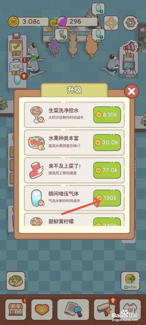 猫咪零食吧如何给气泡水添加瞬间增压气体