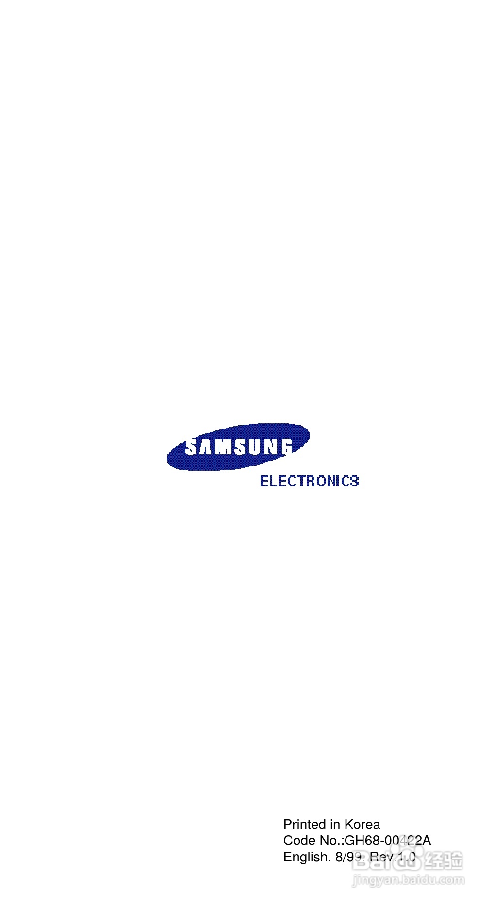 三星SGH-800手机用户手册:[1]