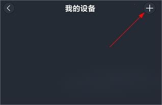机车游侠怎么激活