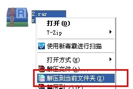 最新图文如何把种子放在图片里和提取图片种子