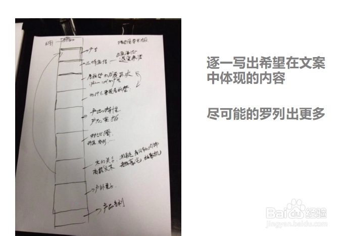 手机淘宝钻展实战之宝贝详情页优化