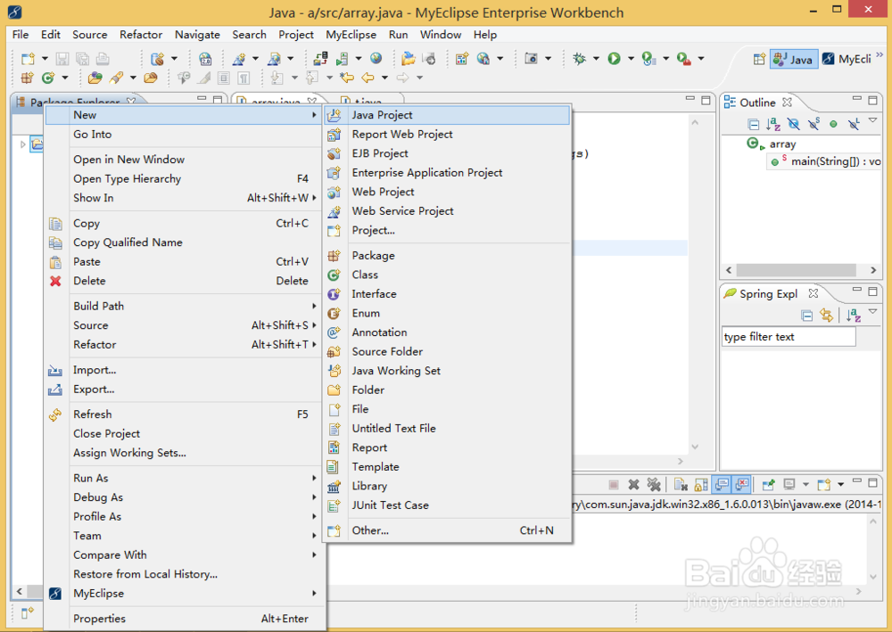 Java编译时常见的数组问题